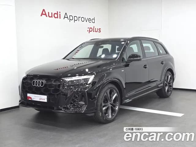 2026 Audi Q7 — Photo 1