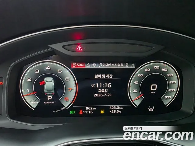 2026 Audi Q7 — Photo 8
