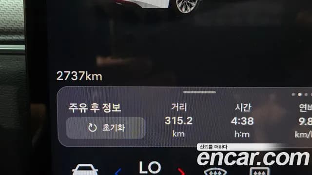 2027 Hyundai Grandeur — Photo 8