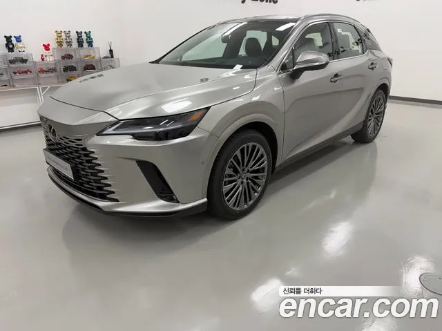 2026 Lexus R-Class — Photo 1