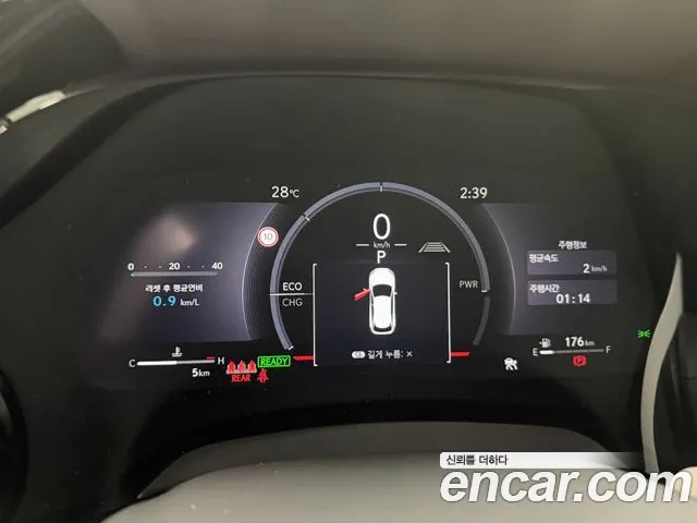 2026 Lexus R-Class — Photo 8
