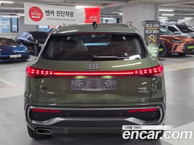 2026 Audi Q5 — Photo 4