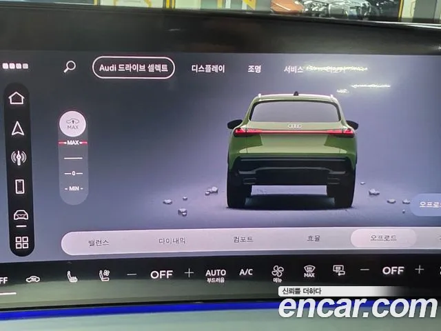 2026 Audi Q5 — Photo 10