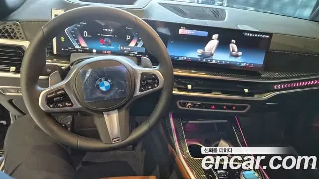 2026 BMW X7 — Photo 5