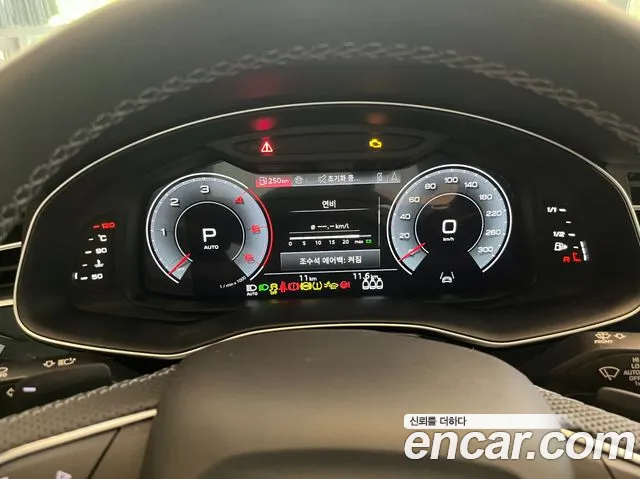 2026 Audi Q8 — Photo 8