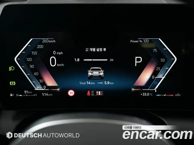 2026 BMW 1 Series — صورة 8