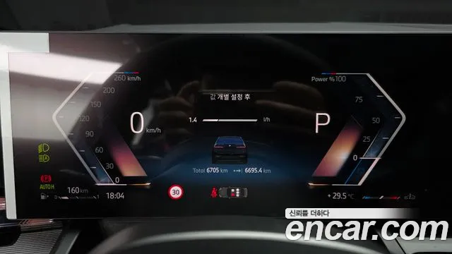 2026 BMW 5 Series — صورة 8