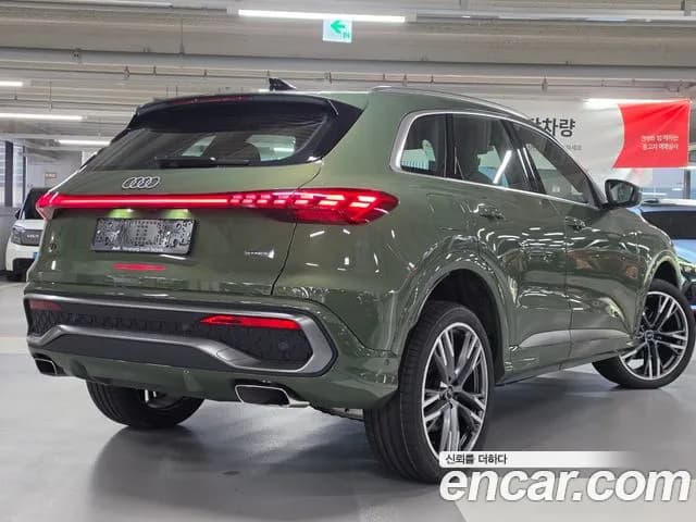 2026 Audi Q5 — Photo 3