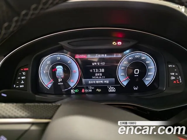 2026 Audi Q8 — Photo 5